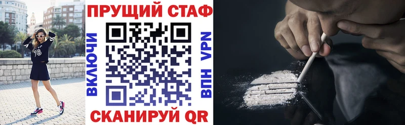Где продают наркотики Котовск Канабис  Мефедрон  Кокаин  Псилоцибиновые грибы  ГАШ  A PVP  Метадон  Амфетамин 