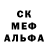 Alpha-PVP Соль Vadim Mazur