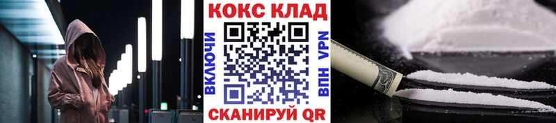 Cocaine FishScale  Котовск 