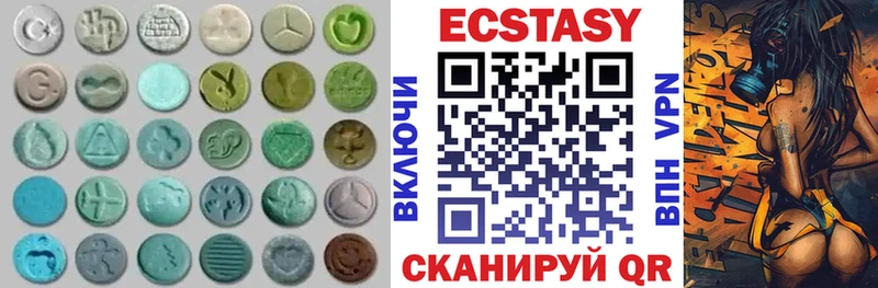 ЭКСТАЗИ диски  Котовск 