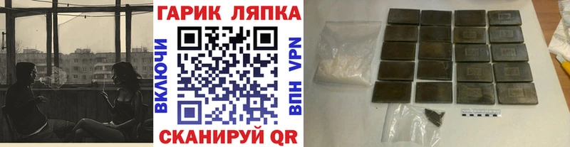MEGA ссылки  как найти наркотики  Котовск  Гашиш ice o lator 