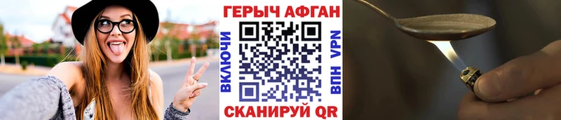 hydra ССЫЛКА  Котовск  ГЕРОИН хмурый 