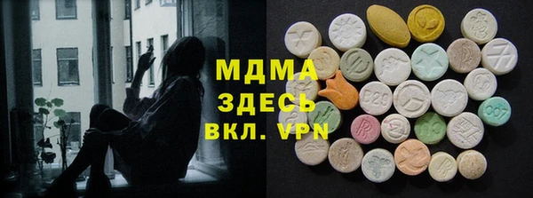 гашик Абаза