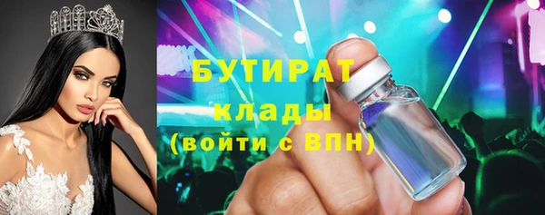 мет Абдулино
