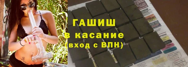 мет Абдулино