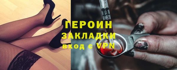 метадон Осинники