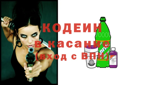 стафф Абинск