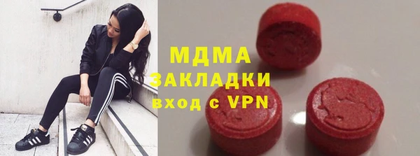 гашик Абаза