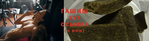 стафф Абинск