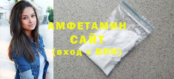 стафф Абинск
