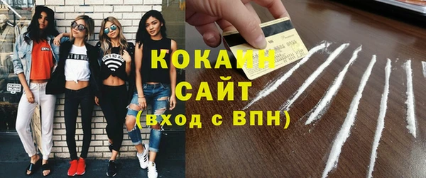 метадон Осинники