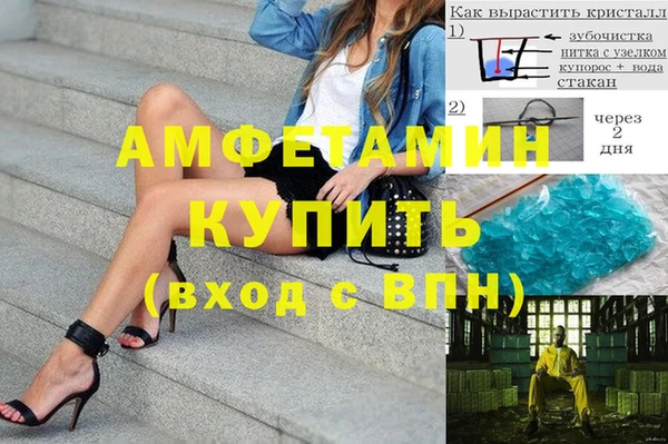 гашик Абаза