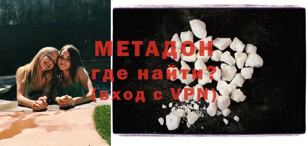 мет Абдулино