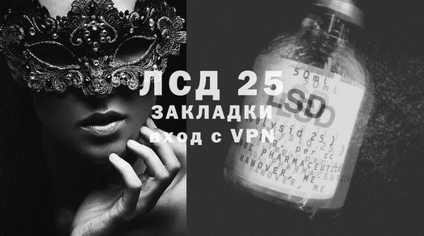 гашик Абаза