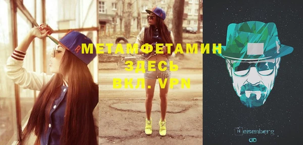 гашик Абаза