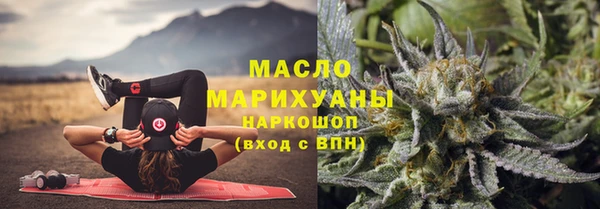 мет Абдулино