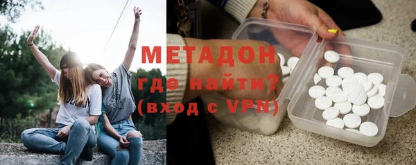 мет Абдулино