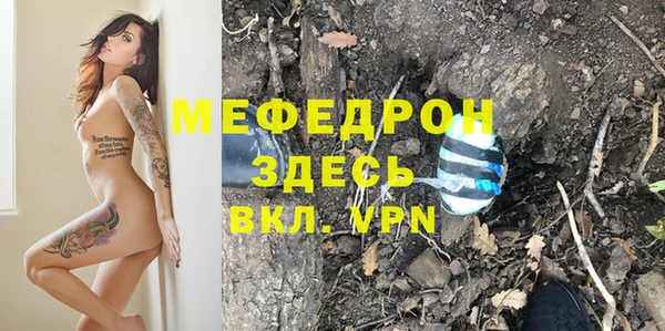 меф Остров