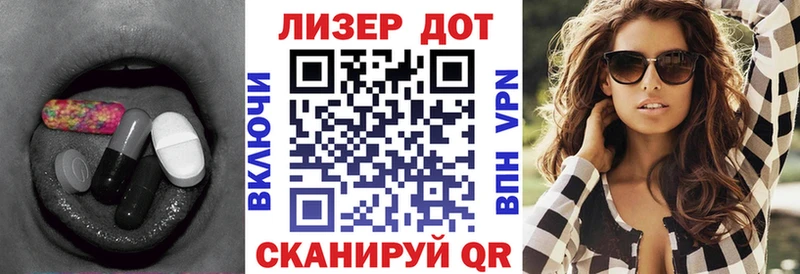 LSD-25 экстази кислота  Котовск 
