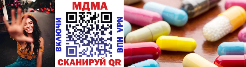 что такое   OMG рабочий сайт  MDMA crystal  Котовск 