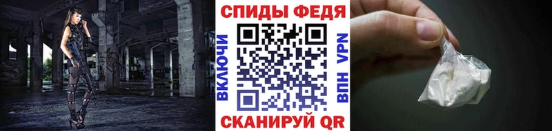 Первитин мет  Котовск 