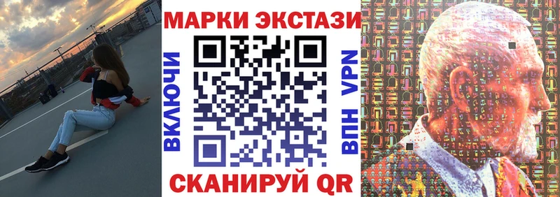 Марки 25I-NBOMe 1500мкг OMG ONION Котовск