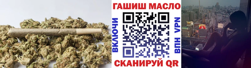 ТГК гашишное масло  закладки  Котовск 